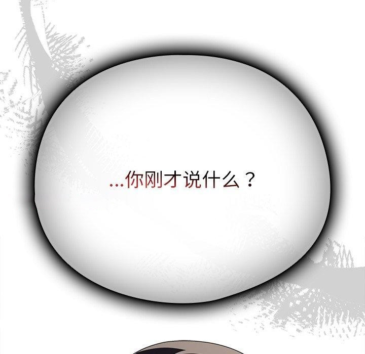 [韩国漫画] 请弄脏我的女朋友 剧情,熟女人妻#[179P]-112