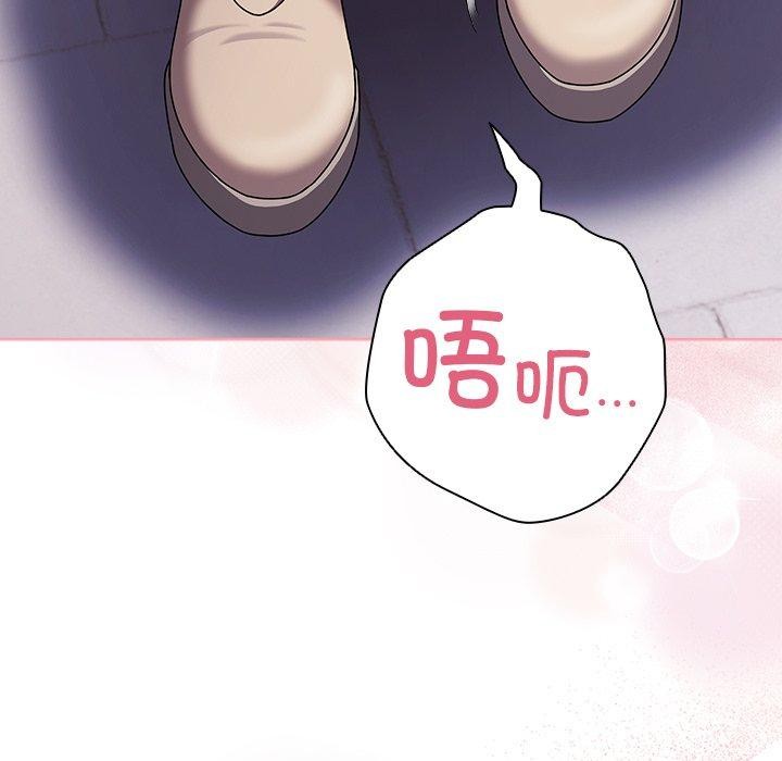 [韩国漫画] 请弄脏我的女朋友 剧情,熟女人妻#[179P]-13