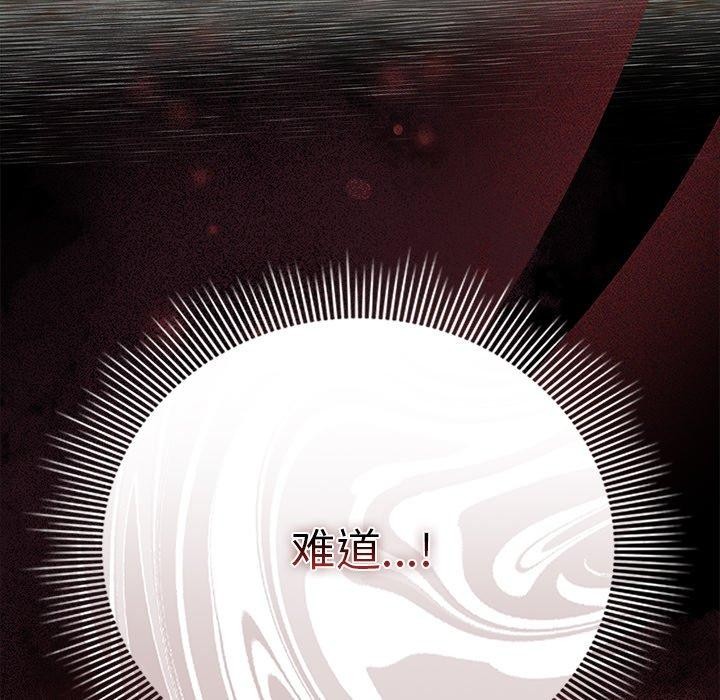 [韩国漫画] 请弄脏我的女朋友 剧情,熟女人妻#[179P]-177