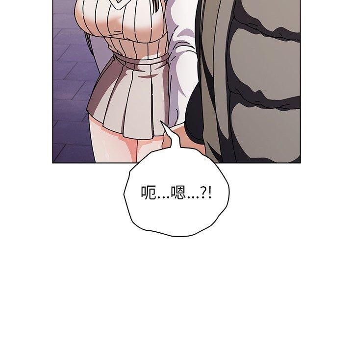 [韩国漫画] 请弄脏我的女朋友 剧情,熟女人妻#[179P]-18