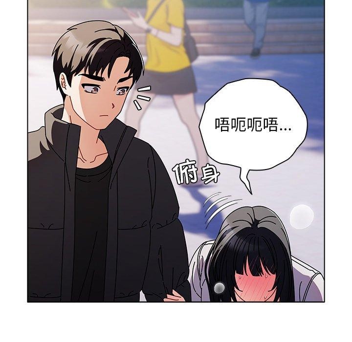 [韩国漫画] 请弄脏我的女朋友 剧情,熟女人妻#[179P]-85
