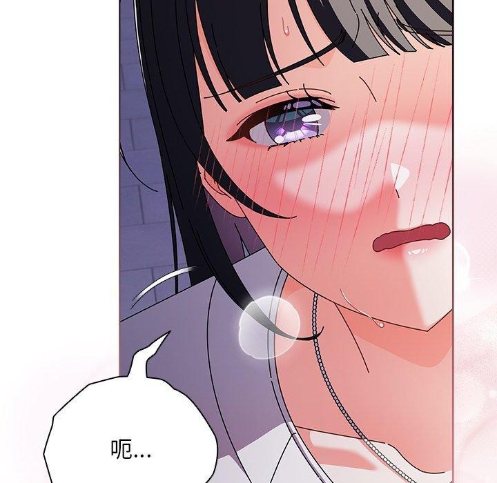 [韩国漫画] 请弄脏我的女朋友 剧情,熟女人妻#[179P]-9