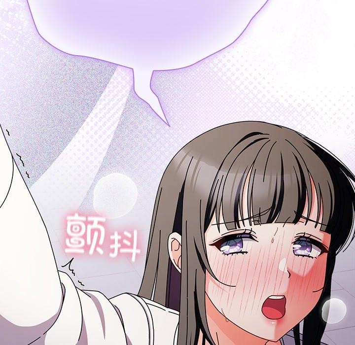 [韩国漫画] 请弄脏我的女朋友 剧情,熟女人妻#[179P]-91