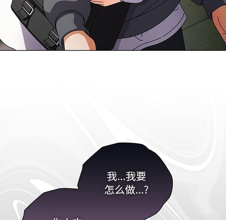 [韩国漫画] 请弄脏我的女朋友 剧情,熟女人妻#[177P]-116