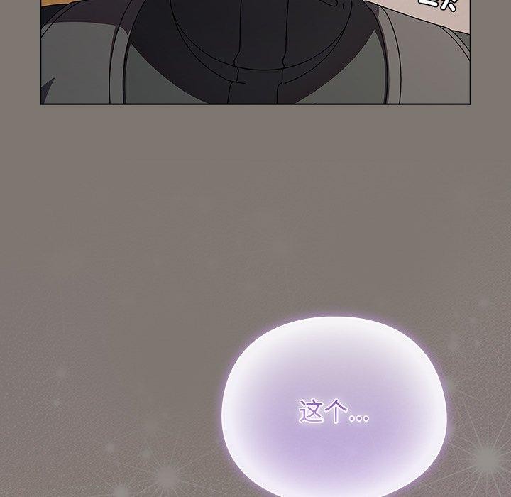 [韩国漫画] 请弄脏我的女朋友 剧情,熟女人妻#[177P]-143