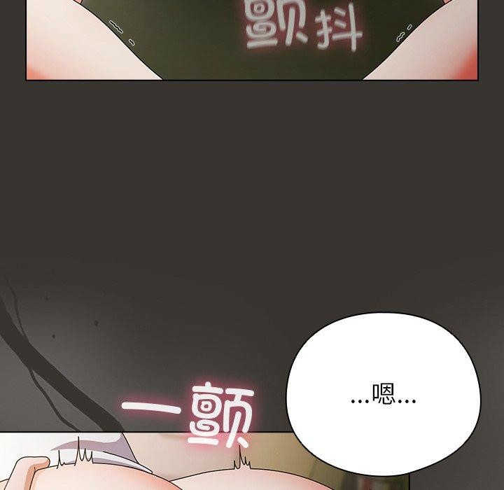 [韩国漫画] 请弄脏我的女朋友 剧情,熟女人妻#[177P]-170