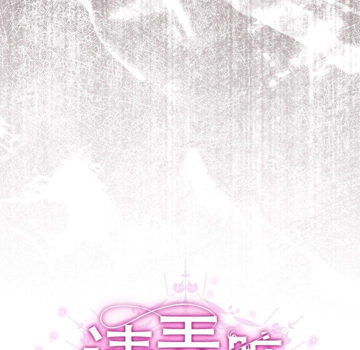 [韩国漫画] 请弄脏我的女朋友 剧情,熟女人妻#[177P]-34