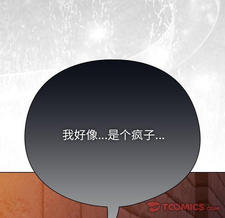 [韩国漫画] 请弄脏我的女朋友 剧情,熟女人妻#[182P]-100
