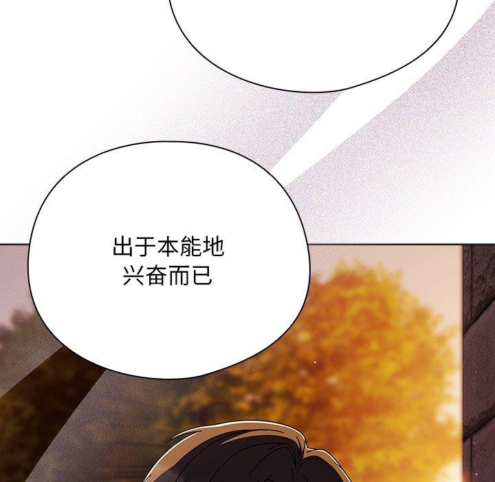 [韩国漫画] 请弄脏我的女朋友 剧情,熟女人妻#[182P]-105