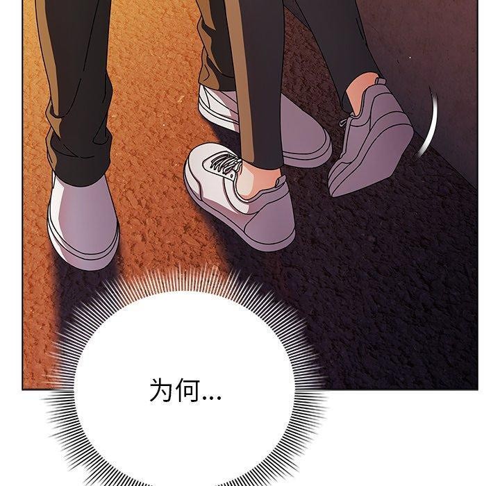 [韩国漫画] 请弄脏我的女朋友 剧情,熟女人妻#[182P]-120