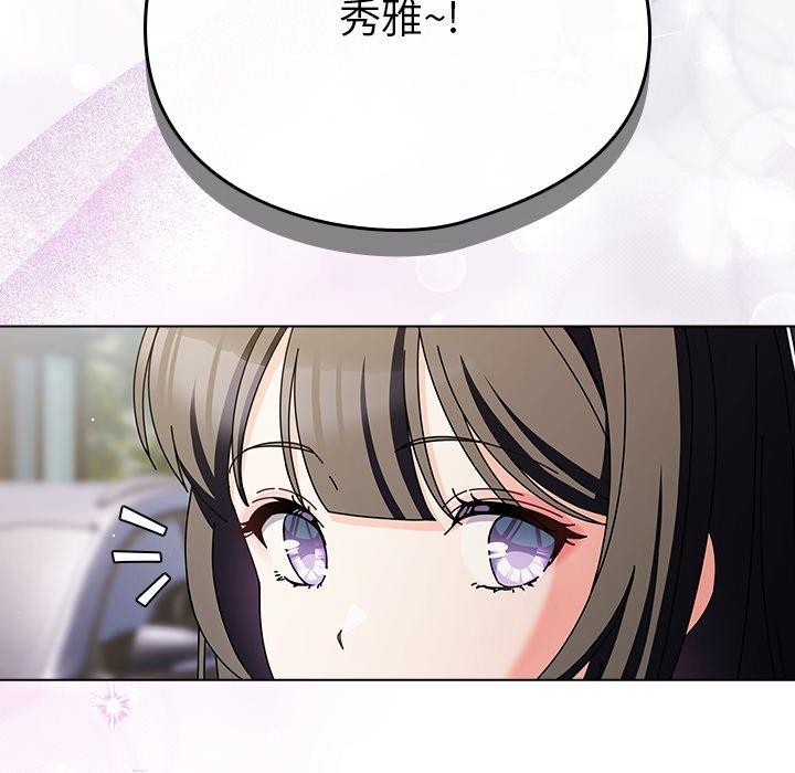 [韩国漫画] 请弄脏我的女朋友 剧情,熟女人妻#[182P]-155