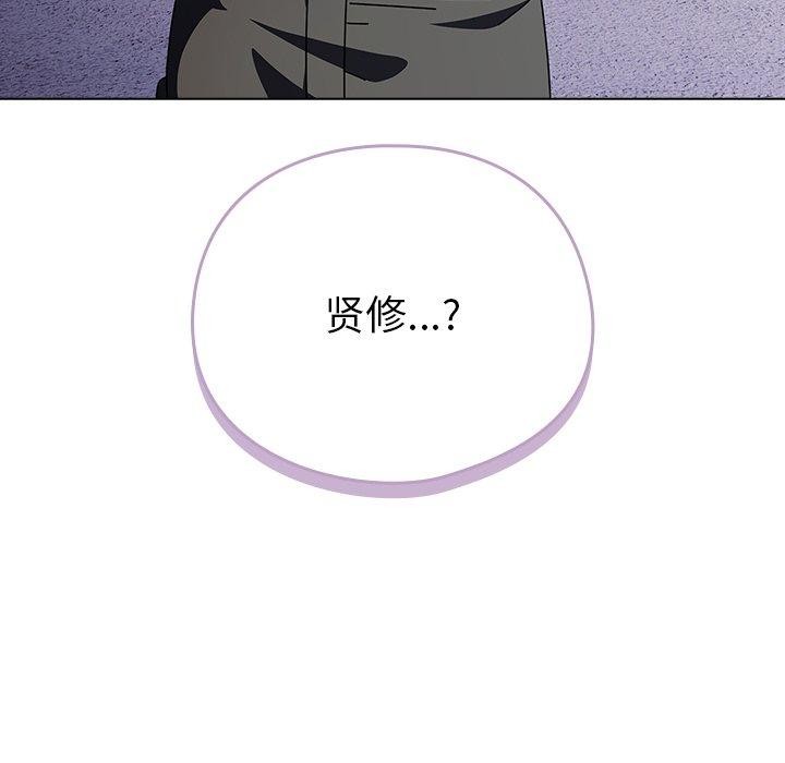 [韩国漫画] 请弄脏我的女朋友 剧情,熟女人妻#[182P]-158