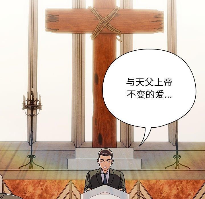 [韩国漫画] 请弄脏我的女朋友 剧情,熟女人妻#[182P]-166