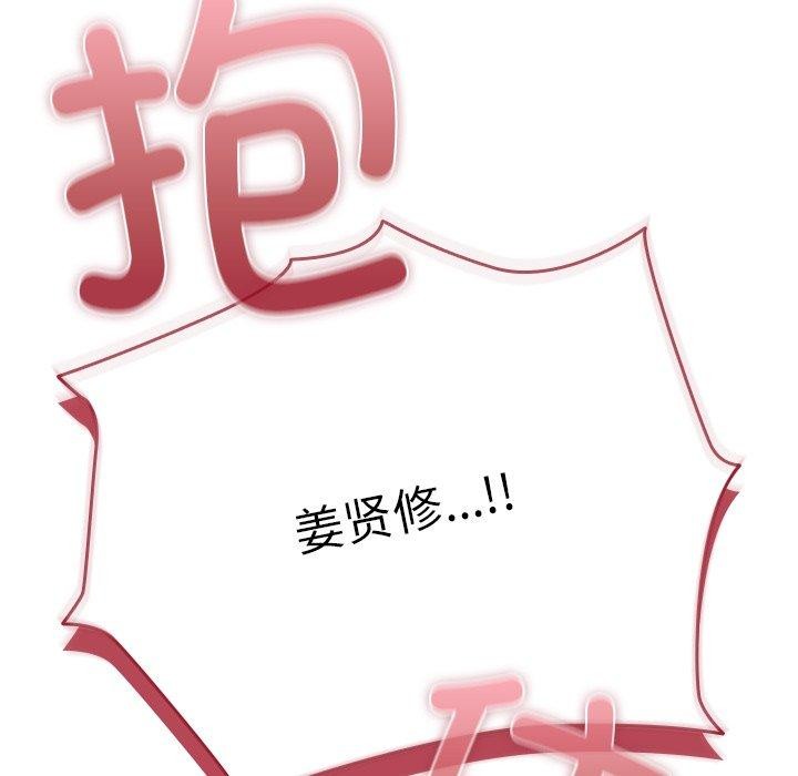 [韩国漫画] 请弄脏我的女朋友 剧情,熟女人妻#[182P]-89