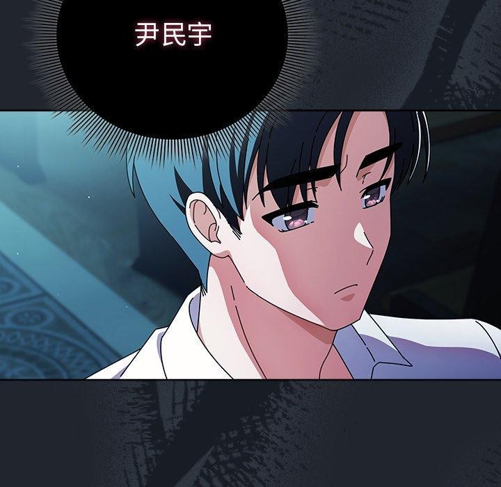 [韩国漫画] 请弄脏我的女朋友 剧情,熟女人妻#[159P]-123