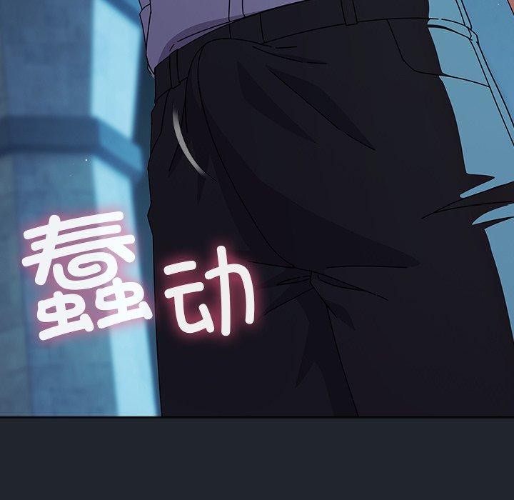 [韩国漫画] 请弄脏我的女朋友 剧情,熟女人妻#[170P]-117