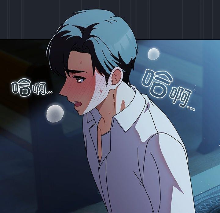 [韩国漫画] 请弄脏我的女朋友 剧情,熟女人妻#[170P]-135