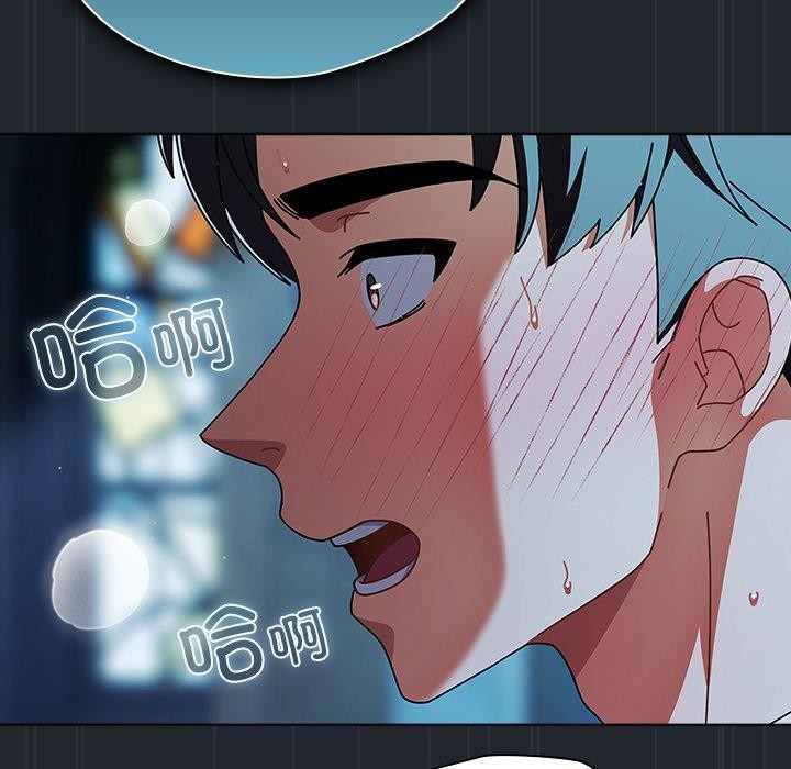 [韩国漫画] 请弄脏我的女朋友 剧情,熟女人妻#[170P]-144