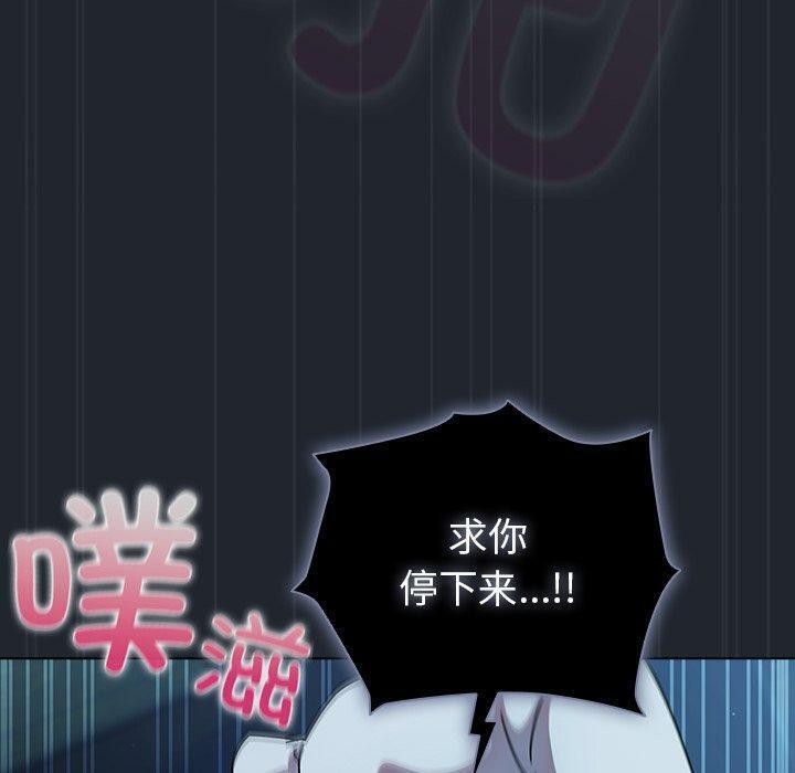 [韩国漫画] 请弄脏我的女朋友 剧情,熟女人妻#[170P]-150