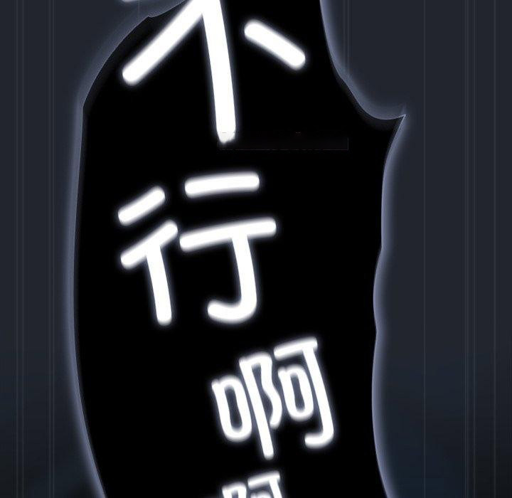 [韩国漫画] 请弄脏我的女朋友 剧情,熟女人妻#[170P]-154