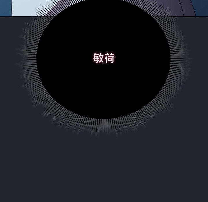 [韩国漫画] 请弄脏我的女朋友 剧情,熟女人妻#[170P]-16