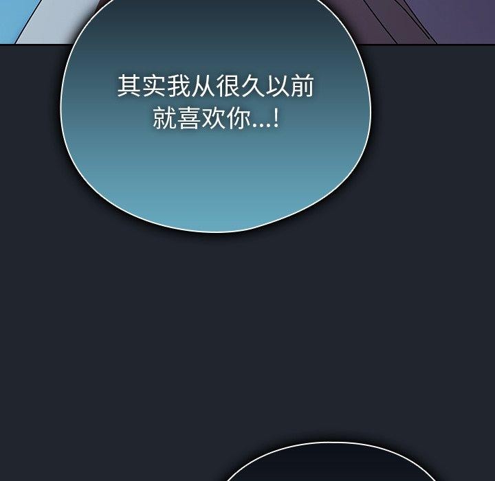 [韩国漫画] 请弄脏我的女朋友 剧情,熟女人妻#[170P]-27