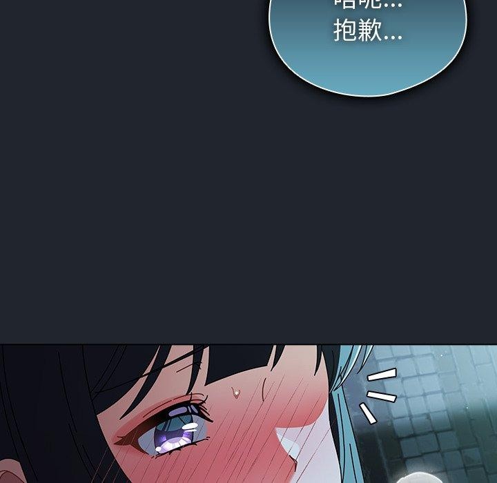[韩国漫画] 请弄脏我的女朋友 剧情,熟女人妻#[170P]-33