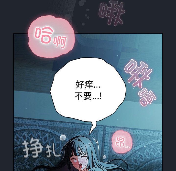 [韩国漫画] 请弄脏我的女朋友 剧情,熟女人妻#[170P]-48