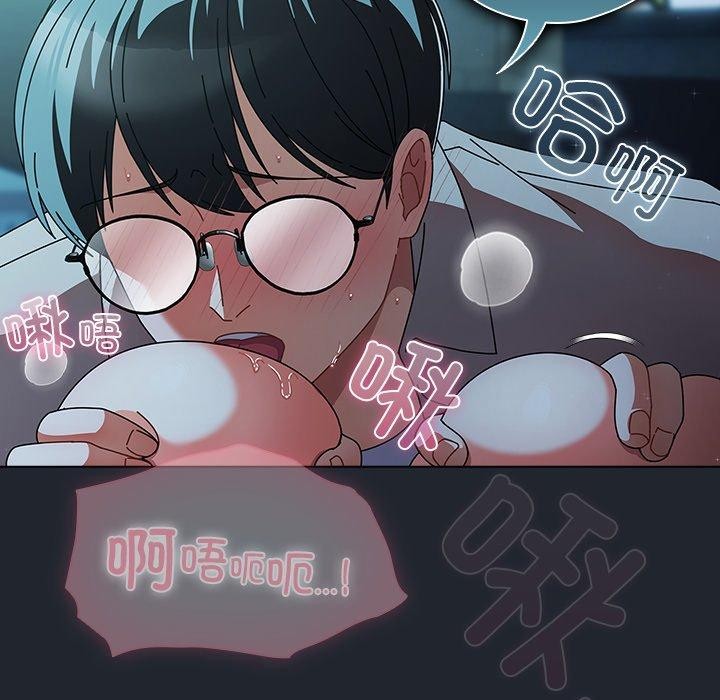 [韩国漫画] 请弄脏我的女朋友 剧情,熟女人妻#[170P]-51