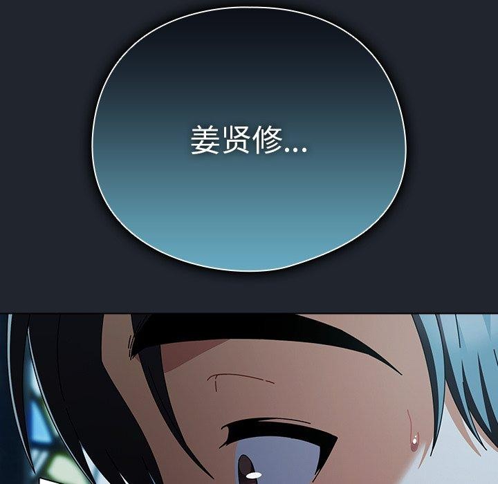 [韩国漫画] 请弄脏我的女朋友 剧情,熟女人妻#[170P]-54