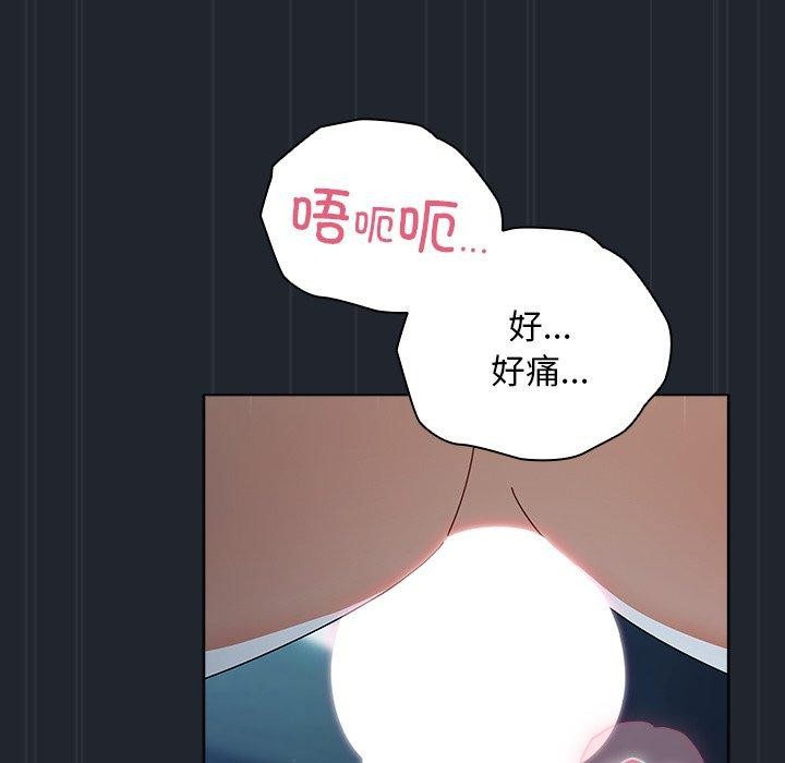 [韩国漫画] 请弄脏我的女朋友 剧情,熟女人妻#[170P]-79