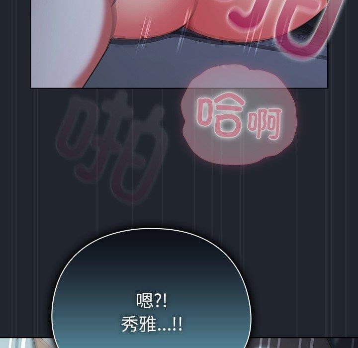 [韩国漫画] 请弄脏我的女朋友 剧情,熟女人妻#[170P]-94