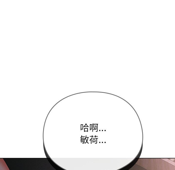 [韩国漫画] 请弄脏我的女朋友 剧情,熟女人妻#[183P]-101