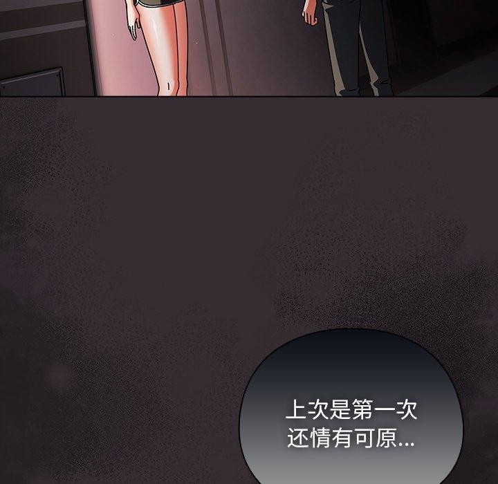 [韩国漫画] 请弄脏我的女朋友 剧情,熟女人妻#[183P]-13
