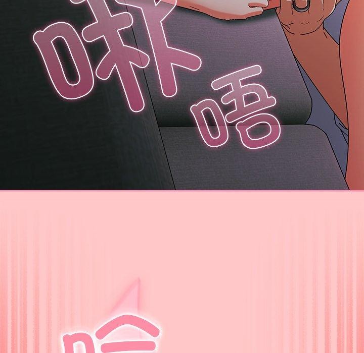 [韩国漫画] 请弄脏我的女朋友 剧情,熟女人妻#[183P]-139