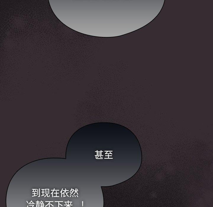 [韩国漫画] 请弄脏我的女朋友 剧情,熟女人妻#[183P]-15