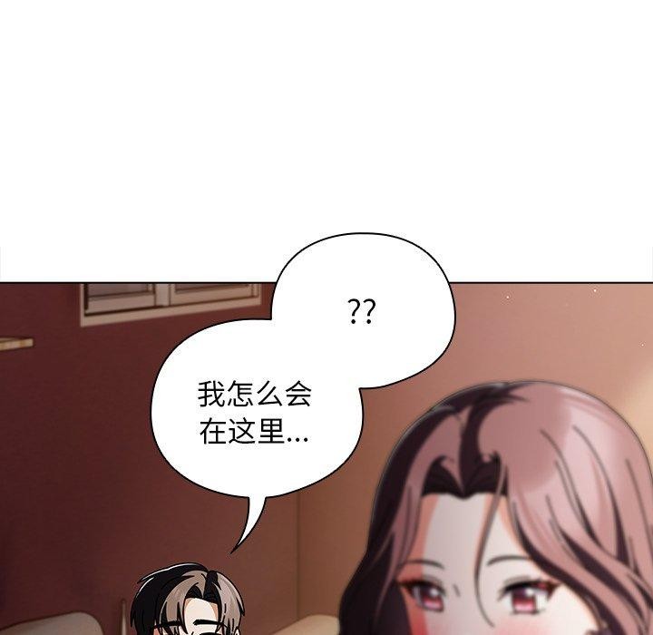 [韩国漫画] 请弄脏我的女朋友 剧情,熟女人妻#[183P]-175
