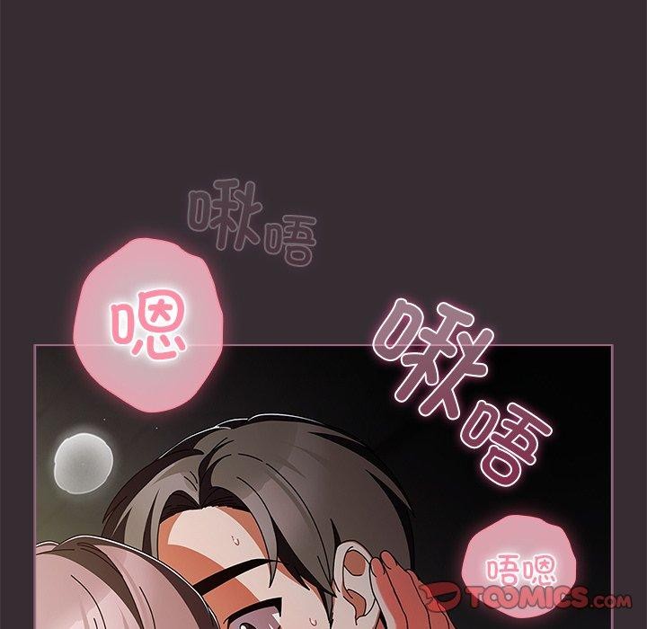 [韩国漫画] 请弄脏我的女朋友 剧情,熟女人妻#[183P]-36