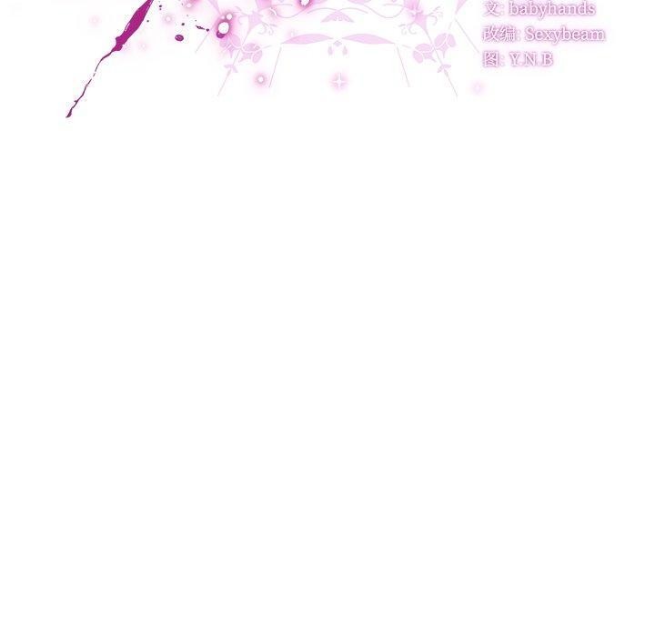 [韩国漫画] 请弄脏我的女朋友 剧情,熟女人妻#[183P]-50