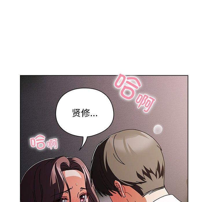 [韩国漫画] 请弄脏我的女朋友 剧情,熟女人妻#[183P]-69