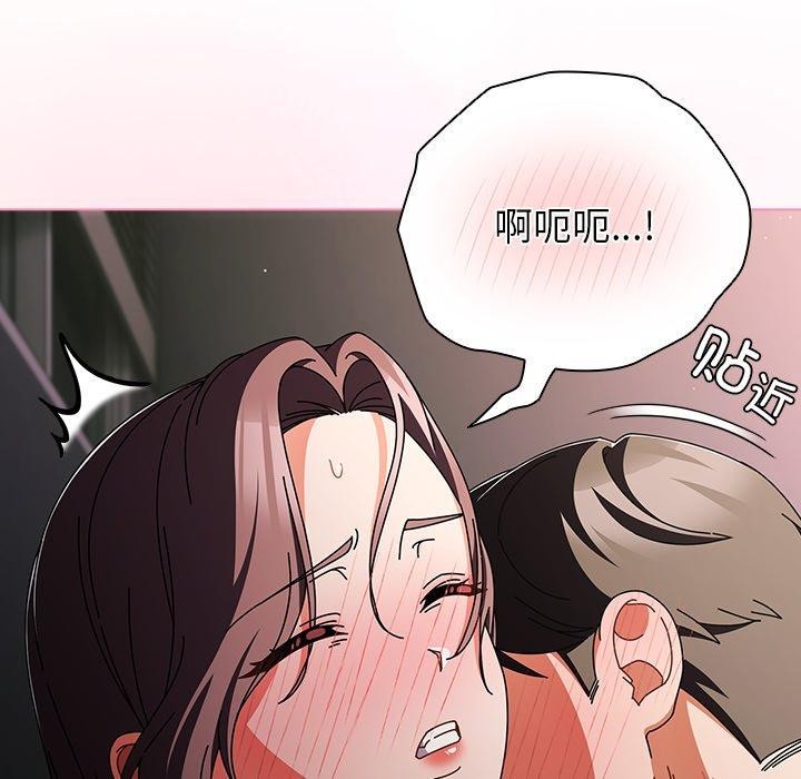 [韩国漫画] 请弄脏我的女朋友 剧情,熟女人妻#[183P]-76