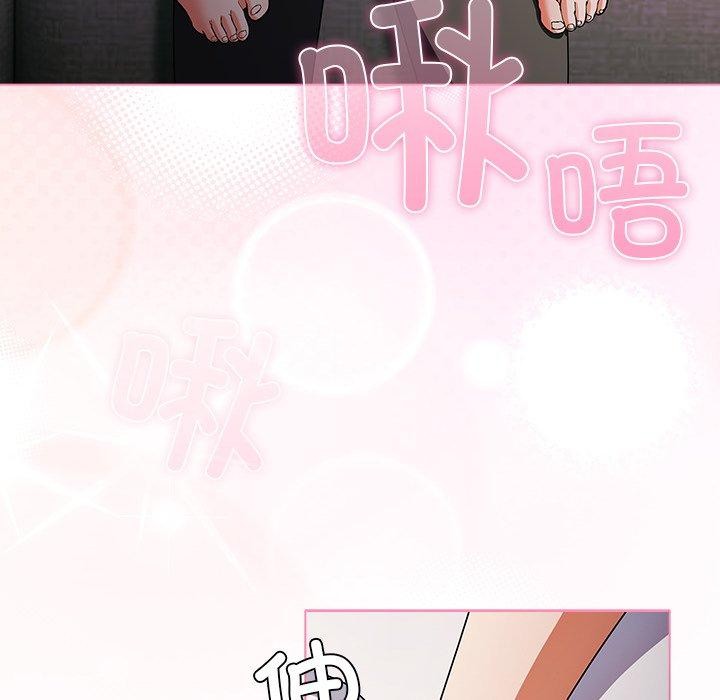[韩国漫画] 请弄脏我的女朋友 剧情,熟女人妻#[183P]-82