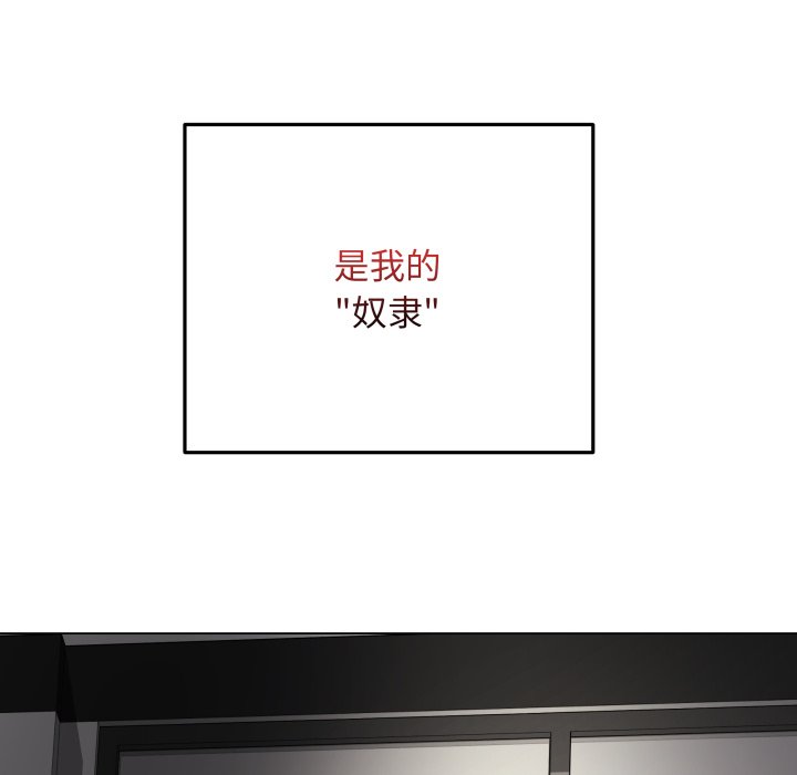 [韩国漫画] 再爱我一次 剧情,熟女人妻,OL#[213P]-29