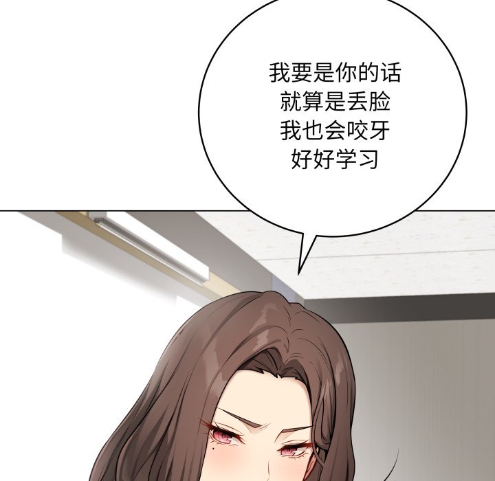 [韩国漫画] 再爱我一次 剧情,熟女人妻,OL#[213P]-99