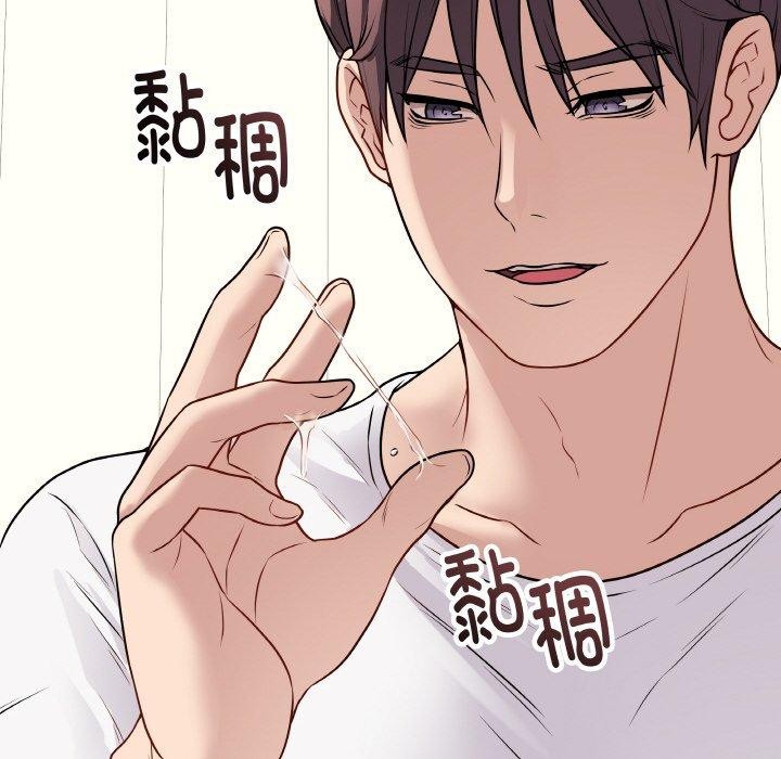 [韩国漫画] 再爱我一次 剧情,熟女人妻,OL#[182P]-87