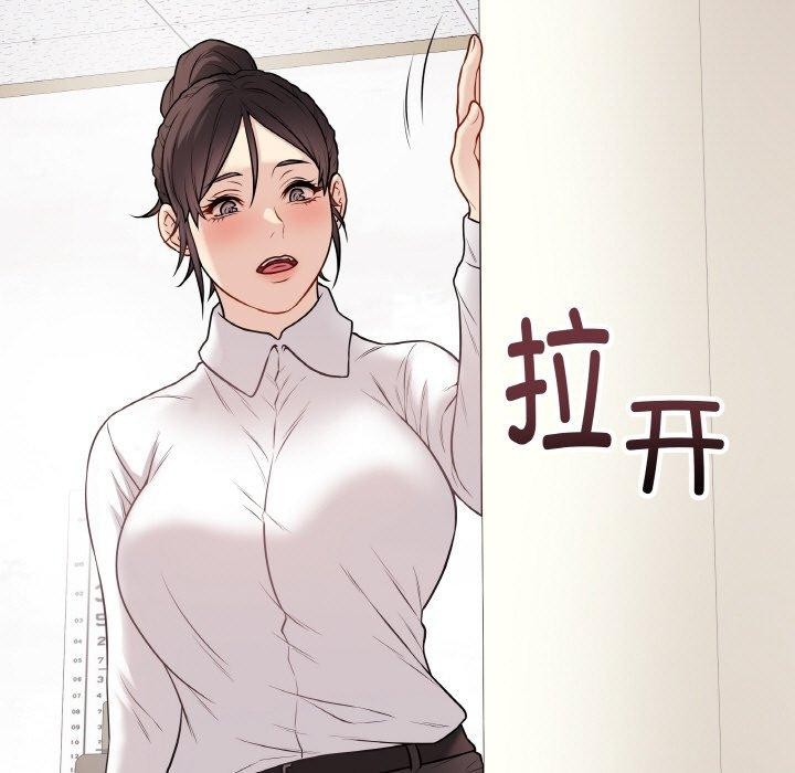 [韩国漫画] 再爱我一次 剧情,熟女人妻,OL#[182P]-9