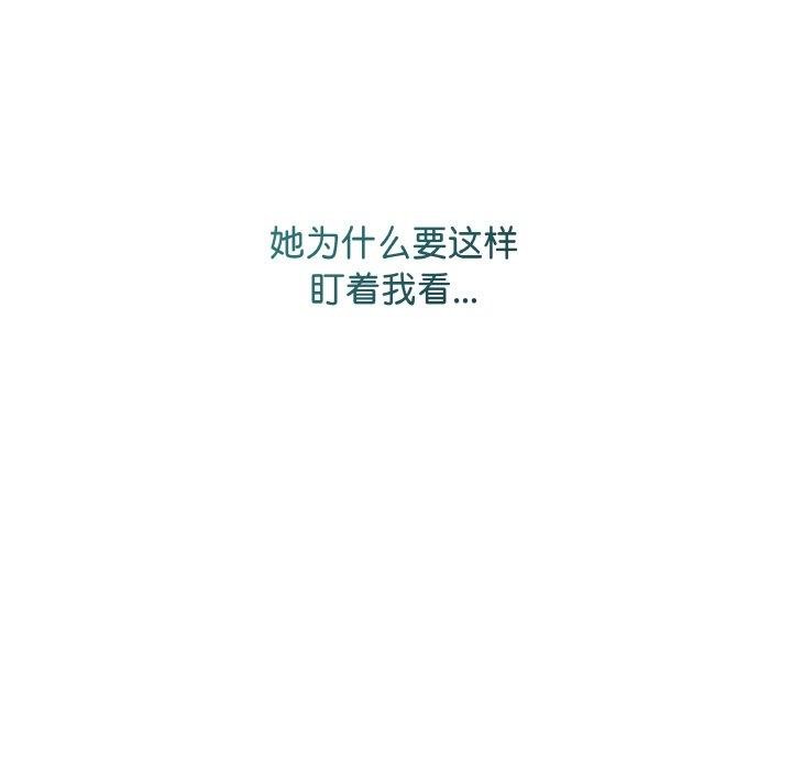 [韩国漫画] 再爱我一次 剧情,熟女人妻,OL#[186P]-147