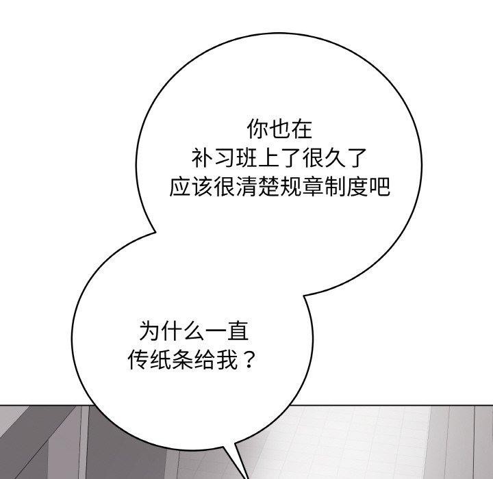 [韩国漫画] 再爱我一次 剧情,熟女人妻,OL#[186P]-157