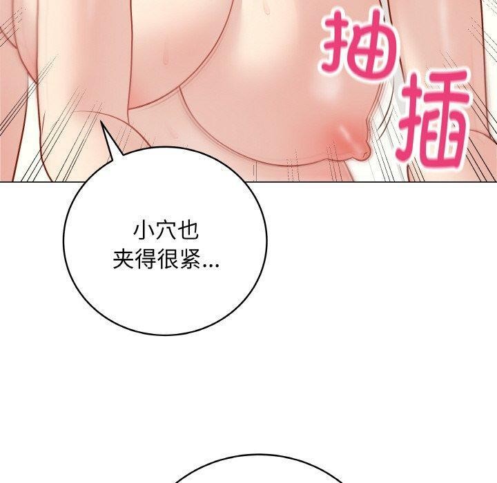 [韩国漫画] 再爱我一次 剧情,熟女人妻,OL#[186P]-50