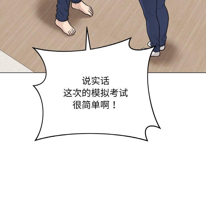 [韩国漫画] 再爱我一次 剧情,熟女人妻,OL#[208P]-116